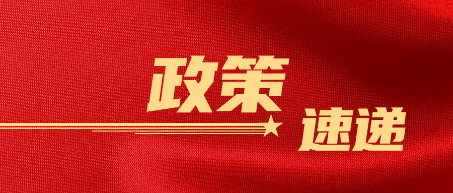 筑牢關(guān)基設(shè)施密碼防線(xiàn)！《關(guān)鍵信息基礎(chǔ)設(shè)施商用密碼使用管理規(guī)定》重點(diǎn)解讀與敏捷應(yīng)對(duì)之道